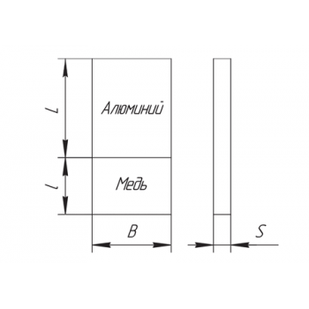 Пластина переходная медно-алюминиевая МА-60x8 УХЛ1 Пластина переходная медно-алюминиевая МА-60x8 УХЛ1