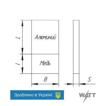 Пластина переходная медно-алюминиевая МА-80x8 УХЛ1