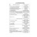 2КТПГС 630/6/0,4-У1 Комплектная двухтрансформаторная подстанция для городских сетей 2КТПГС 630/6/0,4-У1 Комплектная двухтрансформаторная подстанция для городских сетей
